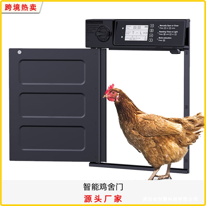 Amazon Hot Selling Automatic Timer Chicken Door Aluminum Alloy Pet Door Light Sensor Solar Chicken Coop Door Induction Chicken Cage Door