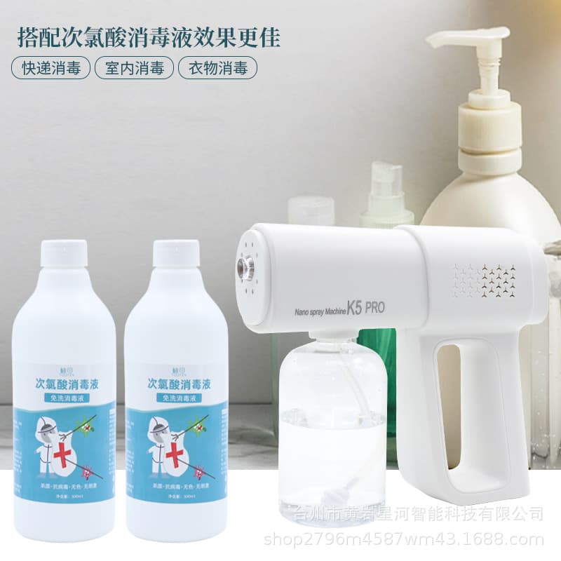 In-Stock Nano Spray Gun with Blue Light Disinfection, Electric Sprayer for Hypochlorous Acid