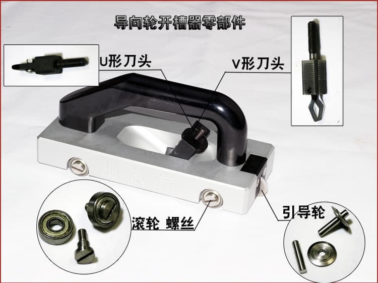 Rabbit brand electric groover guide wheel groover flasher self-leveling tool grinder accessories accessories