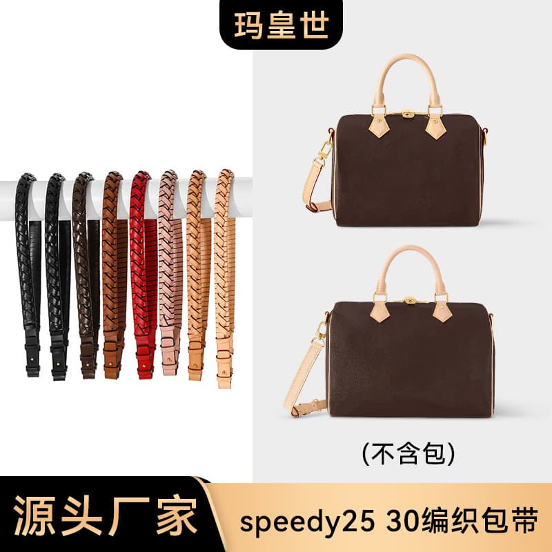 Compatible with L Bag Speedy 25 30 Shoulder Strap C-78 Top-Grain Leather Woven Strap Shoulder Bucket Bag Woven Bag Strap