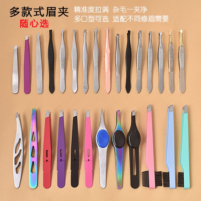Factory Direct Stainless Steel Pointed Slant Tip Eyebrow Tweezers, Seamless High Precision Hair Removal Tweezers for Eyebrows and Beard