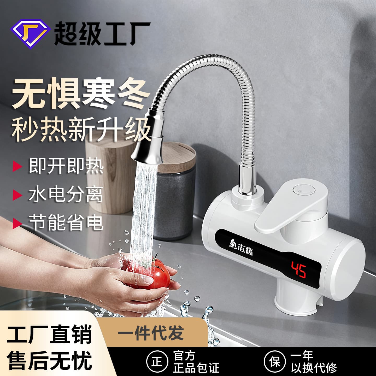 Electric Water Faucet, Kitchen and Bathroom Quick Heat Side-Entry Electric Water Faucet, Instant Water Heater Heating Faucet