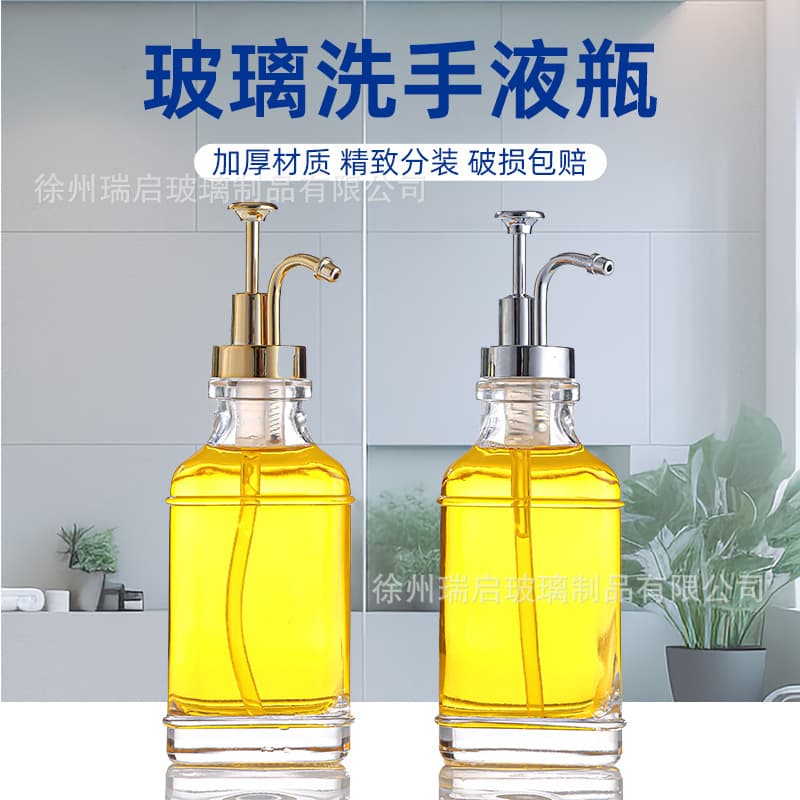 500ml Hand Sanitizer Bottle, Bathroom Glass Press Bottle Soap Dispenser, Shower Gel Shampoo Sub-packaging Empty Bottle