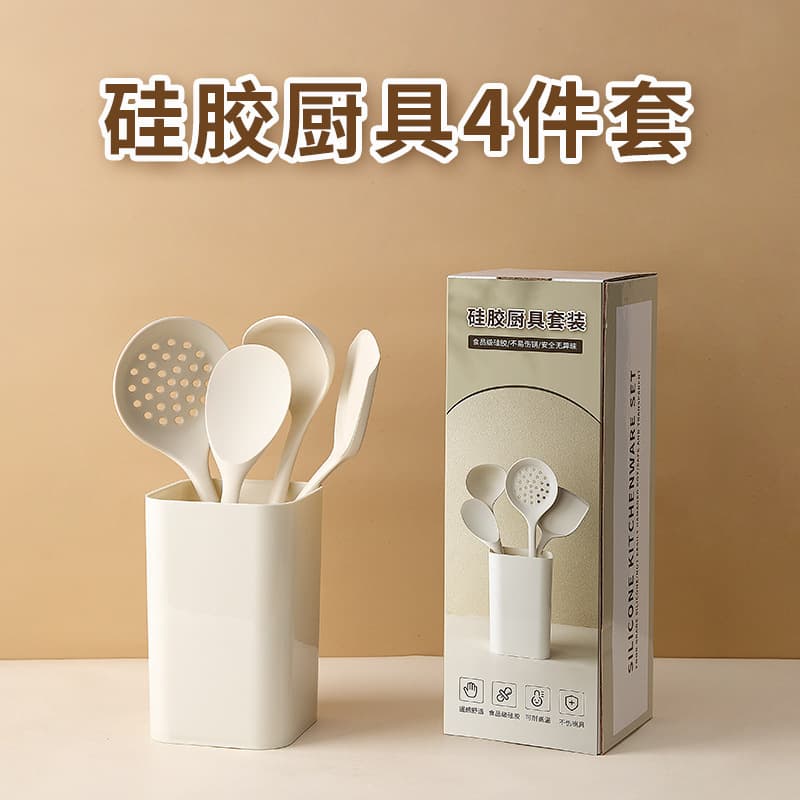 Silicone Kitchen Utensil Set with Spatula and Ladle, One-Piece All-Enclosed Cooking Turner and Skimmer, White, Non-Stick Cookware Safe, Household Kitchen Tools