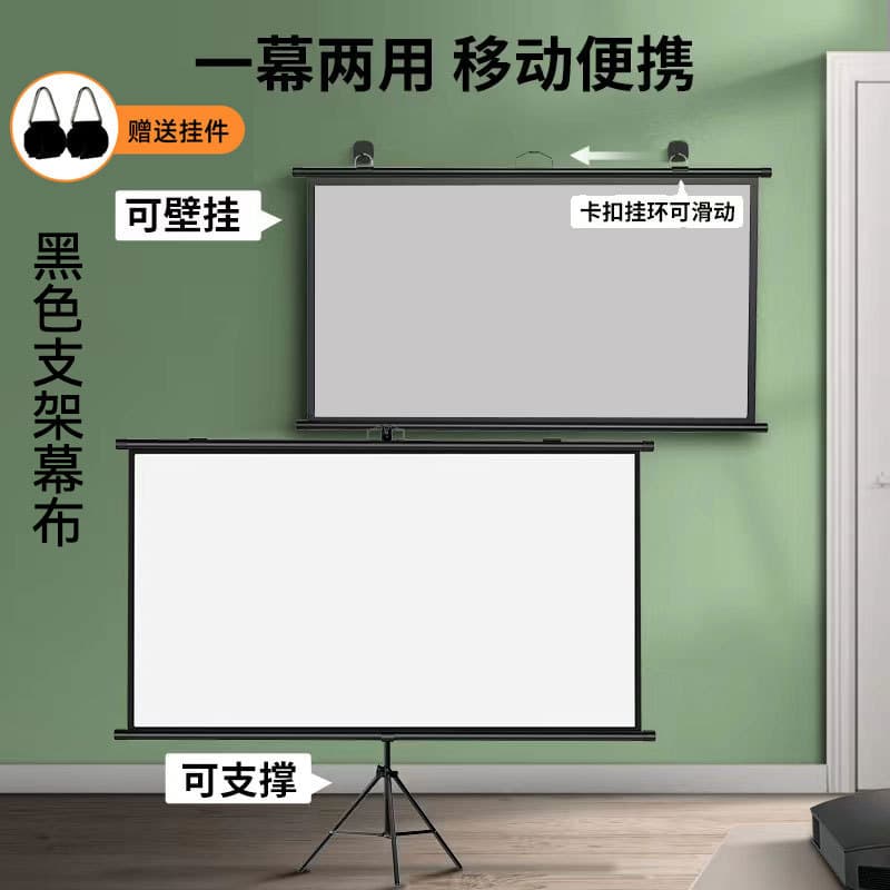 Xinyou Photon White Plastic/White Fiberglass/Gray Fiberglass Anti-Light Portable Wall-Mounted Bracket Screen, 100/120 Inch Screen