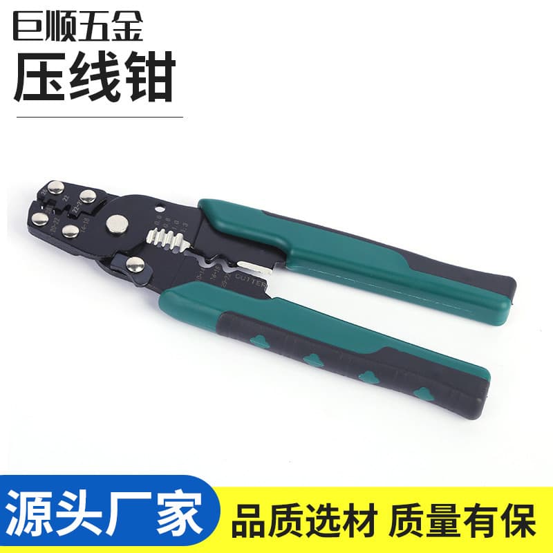 Crimping Pliers Crimper Stripping Cold Press Terminal Pliers Cable Electrician Stripping Peeling Stripping Pliers Network Cable Pliers