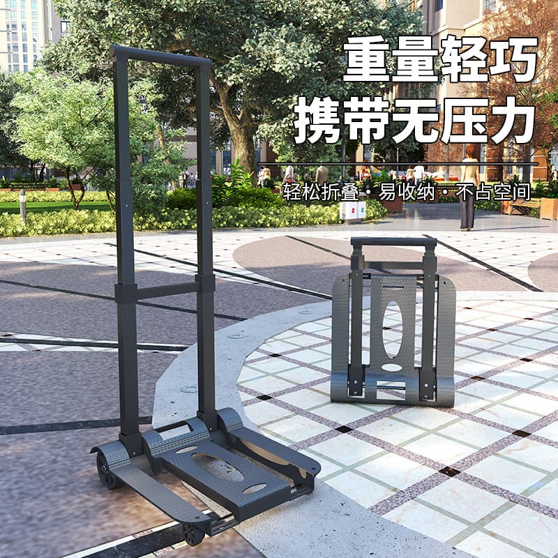 Shopping Trolley, Foldable Handcart with Pull Handle for Home Use, Luggage, and Light Hauling