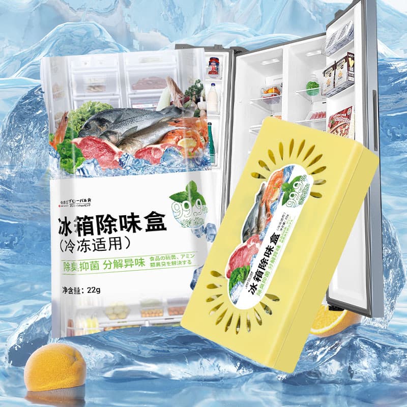 Coconut Shell Activated Carbon Refrigerator Deodorizer - Special Freezer Freshness Box