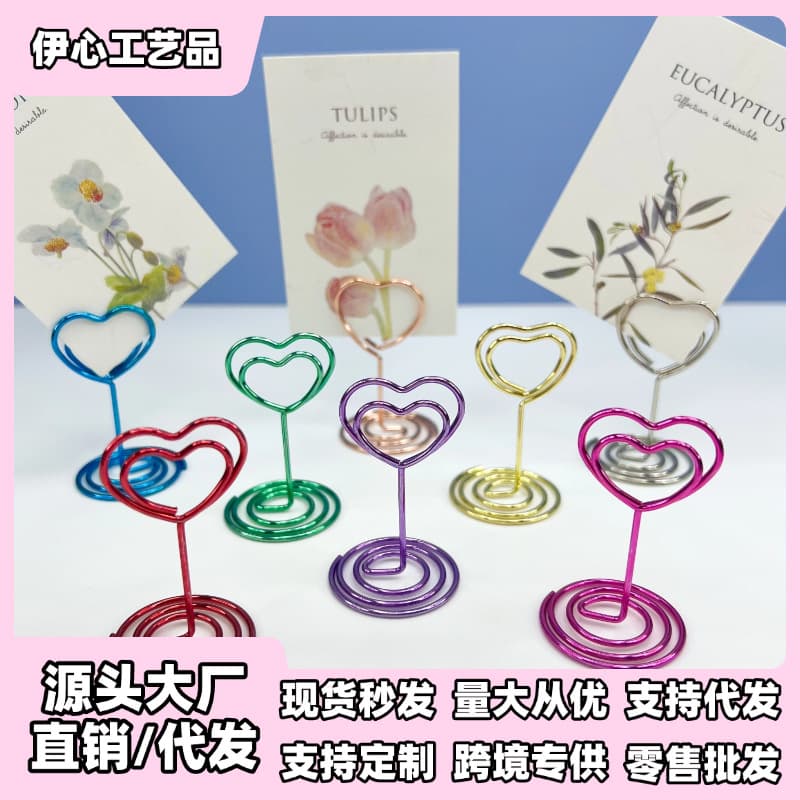 Heart-shaped business card clip source manufacturer, cross-border wholesale colorful creative multifunctional office stationery metal paperclip.
