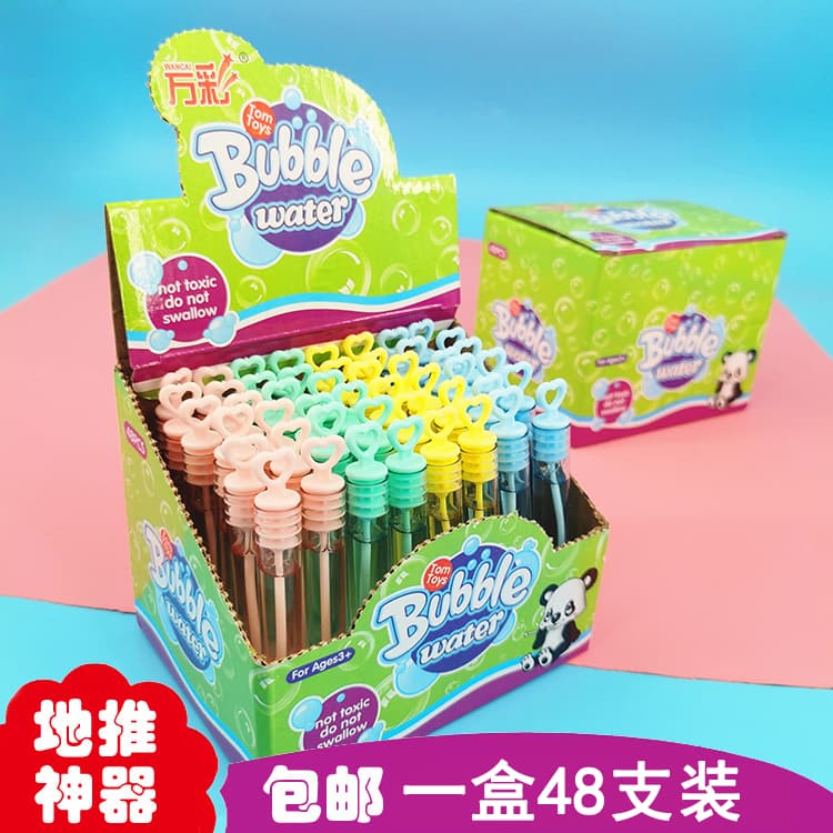 Children's Back-to-School Kindergarten Gift, Popular WeChat Merchant Ground Promotion QR Code Scan Small Gift Toy, Practical Student Small Prize
