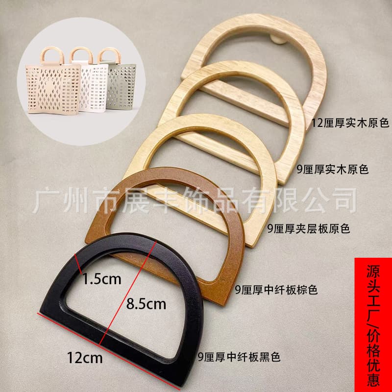 Bag Handle DIY Luggage Accessories Wooden Handle Wood Hand Grip Half-Round Wood Handle D-Shape Special Sale