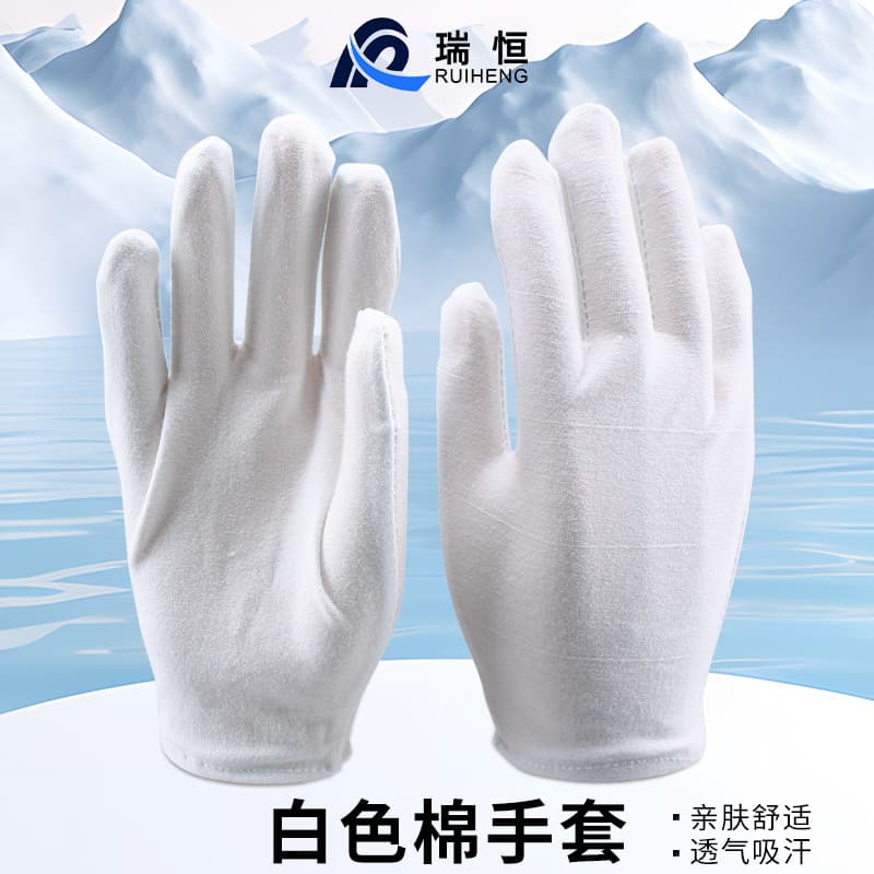 Ruiheng Labor Protection Cotton Gloves White Laser Melting Work Gloves 	 Disposable Ceremonial Gloves White Gloves