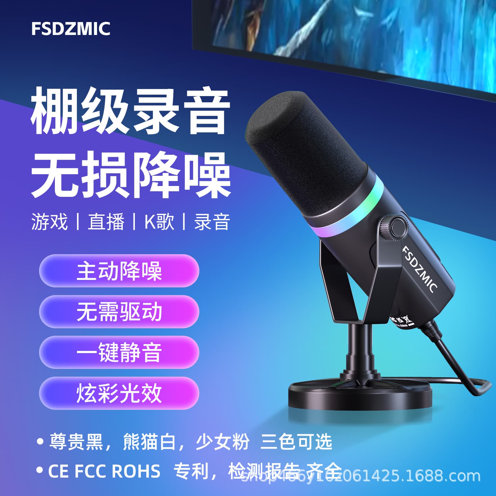 Cross-border XLR/USB dynamic dual-use RGB microphone computer competition microphone usb mobile phone computer recording karaoke