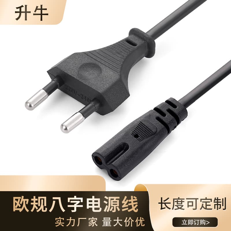 EU Standard Figure-8 Power Cord with 8-Shape Tail, 1.5m