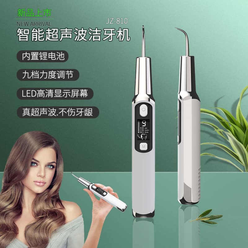 Cross-border New Home True Ultrasonic Dental Scaler for Tartar, Smoke Stain, and Yellow Teeth Cleaning