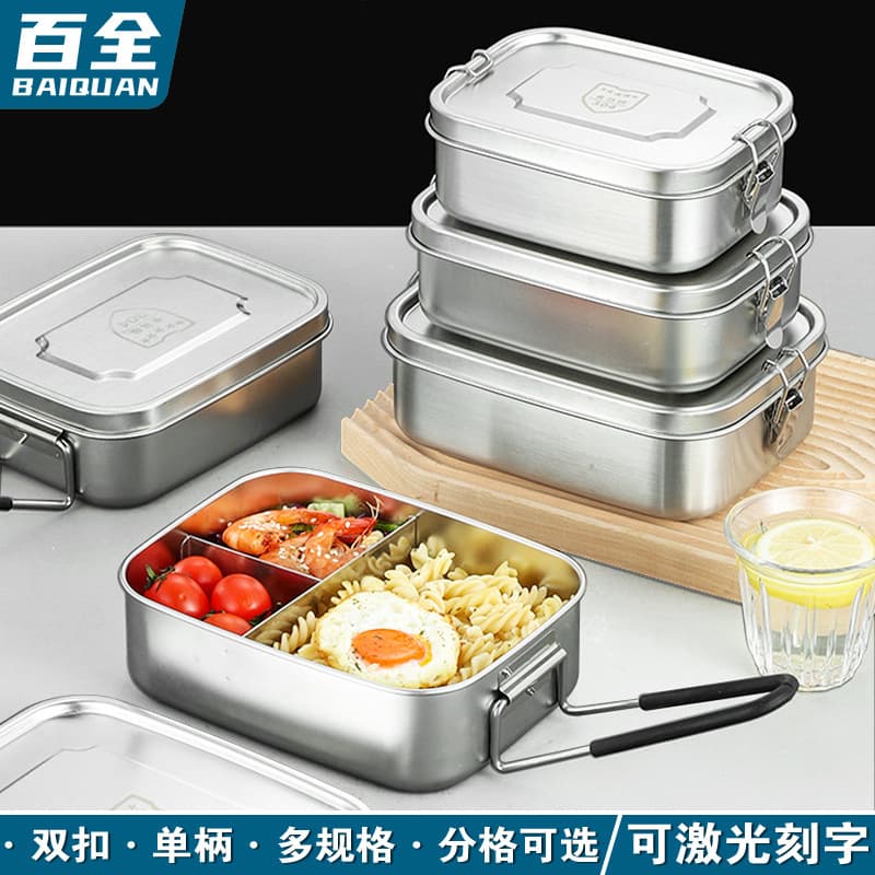 Amazon Cross-Border 304 Stainless Steel Lunch Box, Fresh-Keeping Container, Meal Prep Box, Double-Lock Lid, Sealed Bento Box for Office Workers