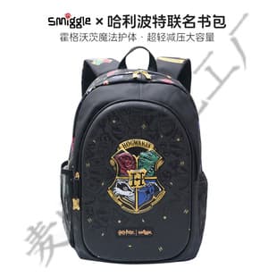 2026 New Australian Smiggle Backpack, Harry Potter Children's Backpack, Lightweight Magic Schoolbag
