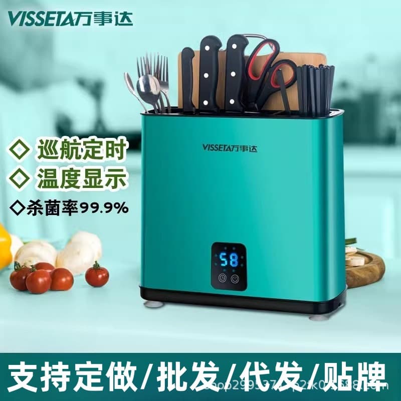 Master Smart Knife and Chopsticks Sterilizer Household Dryer Cutting Board Chopping Board Wall-Mounted Drying Unit Germ Removal