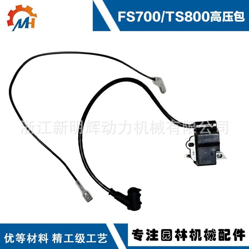 Ignition Coil for Stihl Cut-off Machine TS700/TS800 STIHL TS700/TS800 Ignition Coil