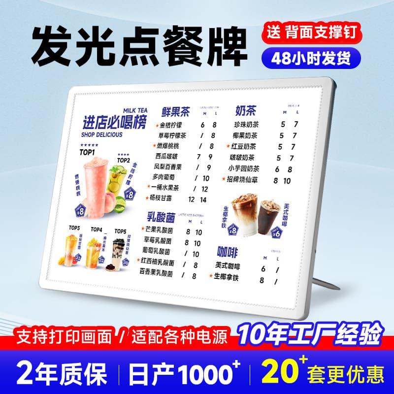 Tempered Glass Illuminated Menu Light Box, Milk Tea Shop A3 Bar Counter Order Display Sign Advertising Sign Vertical Price List