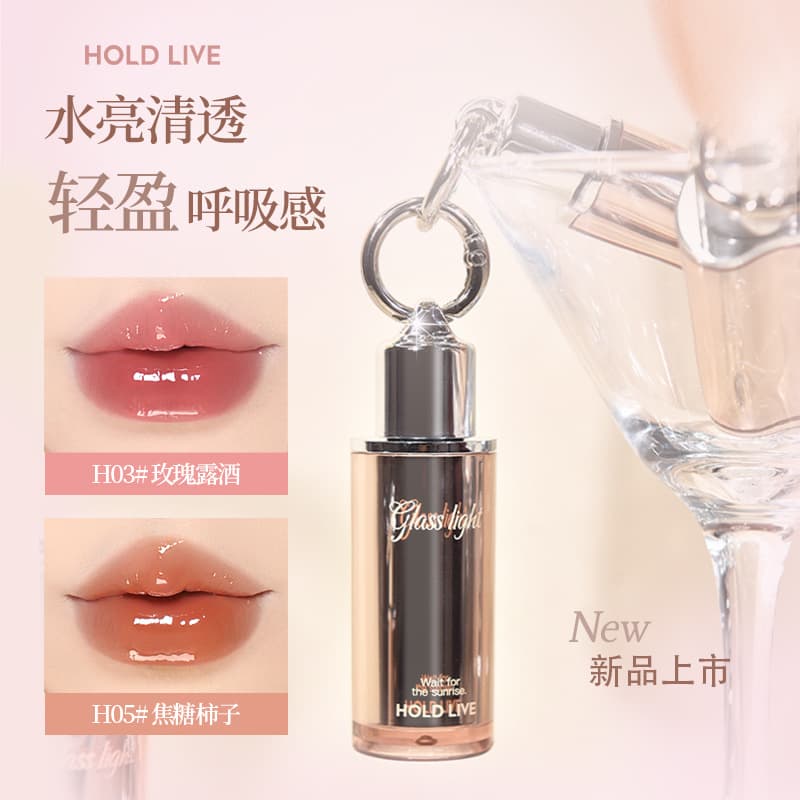 HOLD LIVE light translucent floral lip gloss love lip glaze brightening moisturizing mirror water gloss lipstick glass lip HL802