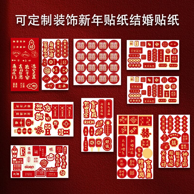 Holiday greeting stickers, lucky fruit stickers, housewarming decorations, self-adhesive stickers, festive atmosphere stickers