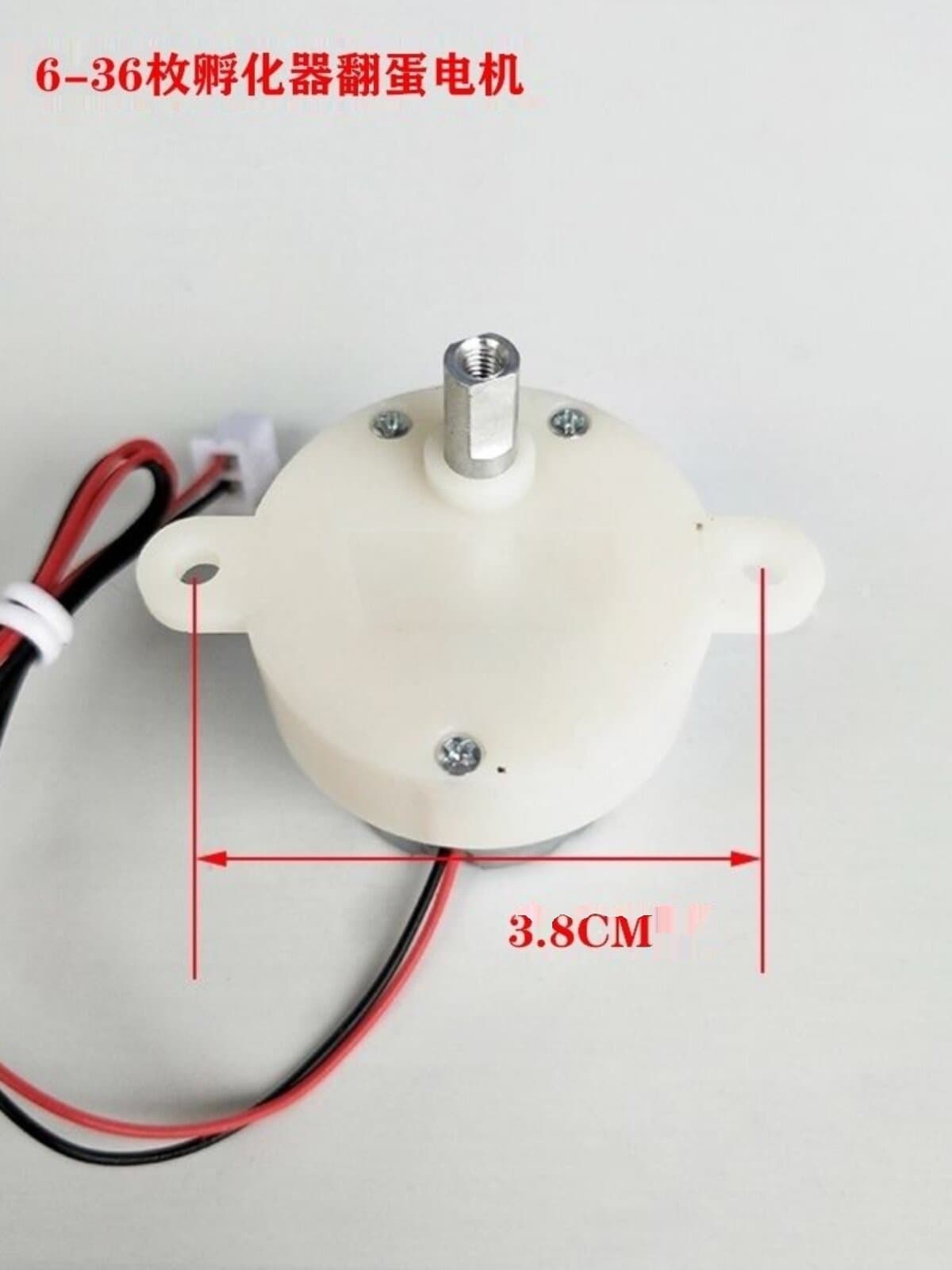 Incubator Accessories Egg Turning Motor 12V Motor Incubator Parts Roller Fan Egg Turning Motor with Terminals