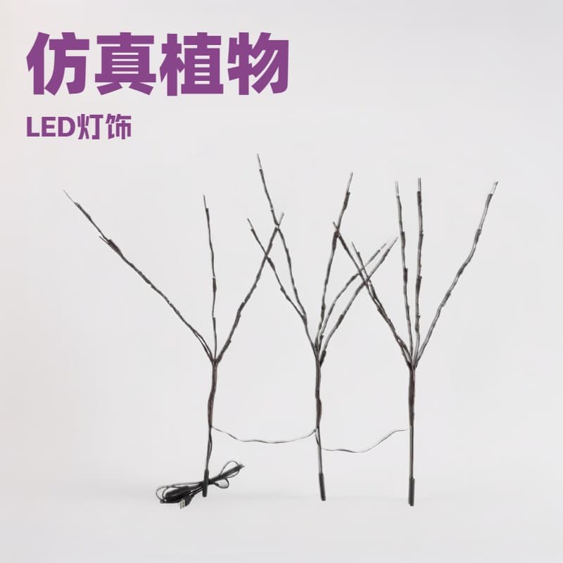 3-Branch USB Tree Branch Light Room Decorative Light 60 LEDs Vase Decorative Tree Light Ambience Light LED Tree Branch Light