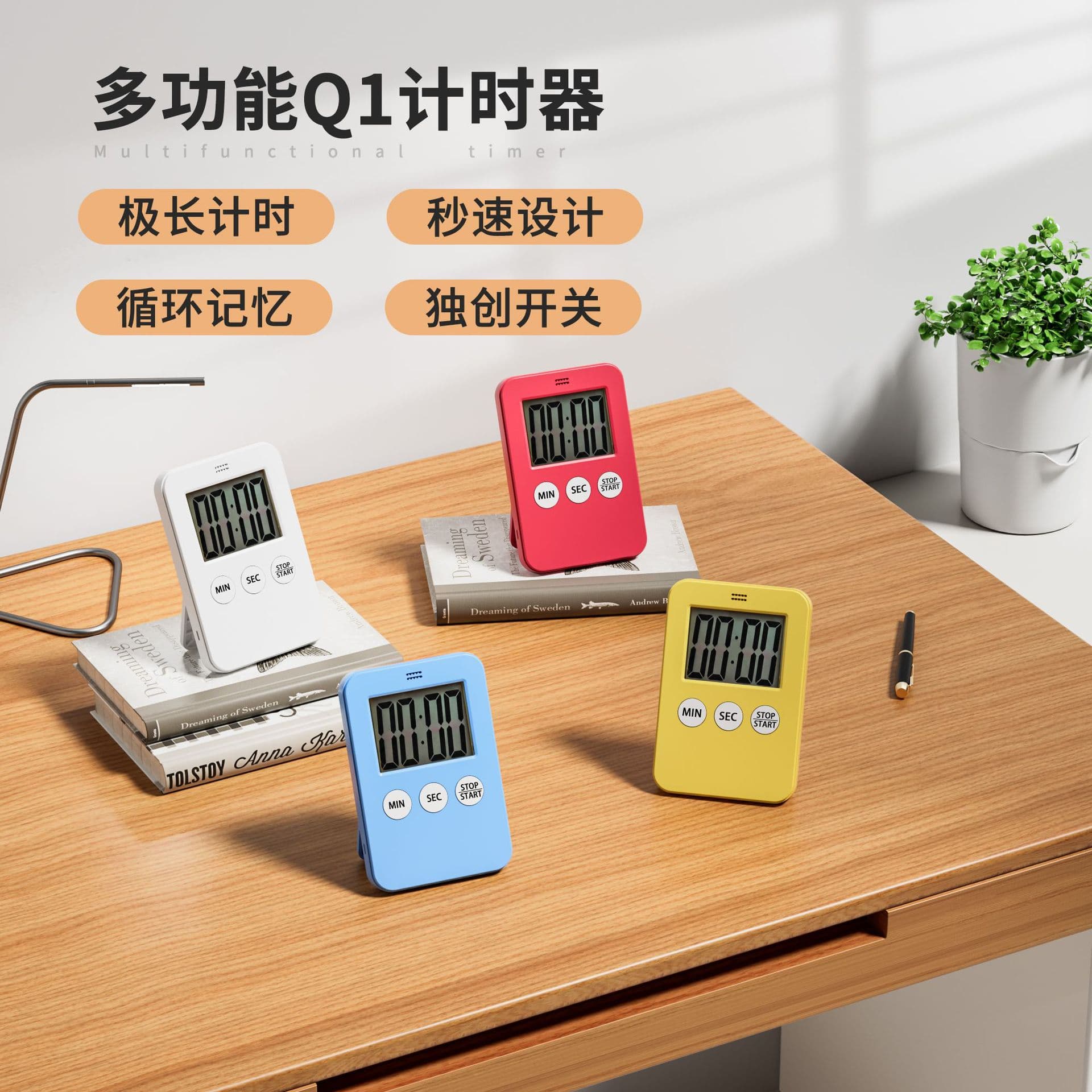 Cross-border Student Electronic Timer Magnetic Countdown Device Wholesale Stock