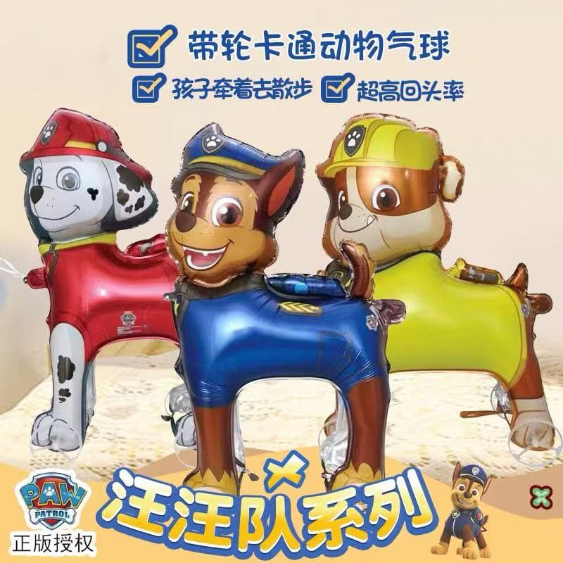 Trendy Walking Animal Cartoon Balloon with Wheels - Paw Patrol Boys Girls Kids Toys Birthday Party Street Vendor