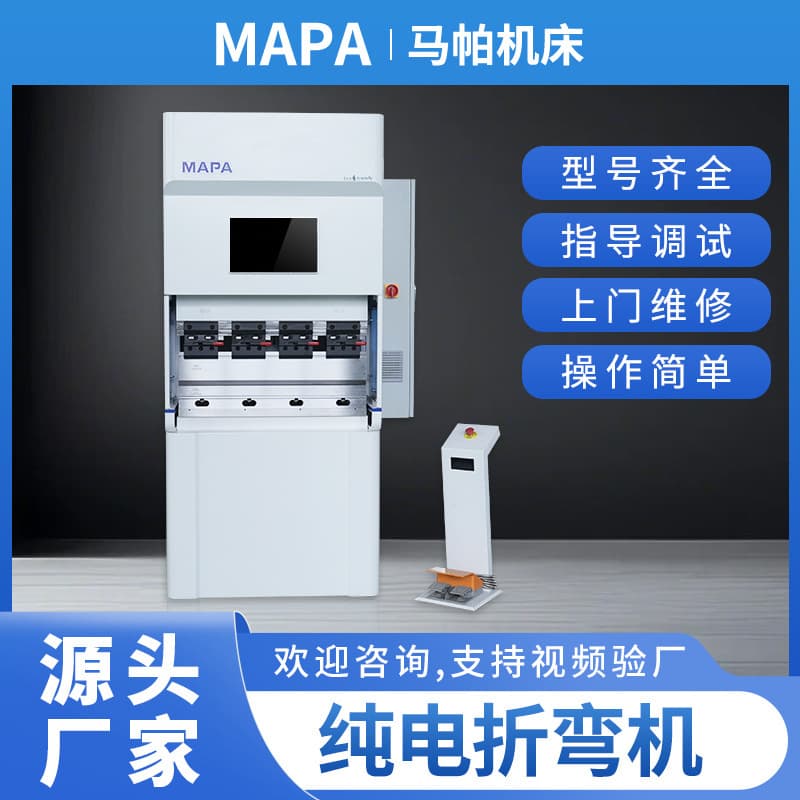 Manufacturer of pure electric bending machine, CNC 20-ton 800 stainless steel fully automatic multi-functional metal sheet bending machine