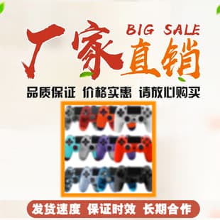 Wholesale PS4 Game Controller Gamepad Vibration Gaming PS4 Bluetooth P4 Wireless Handle Cross-Border Hot Seller