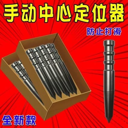 Punch Locator Manual Center Punch Spotting Punch Pliers Tool High Hardness Punching Center Punch