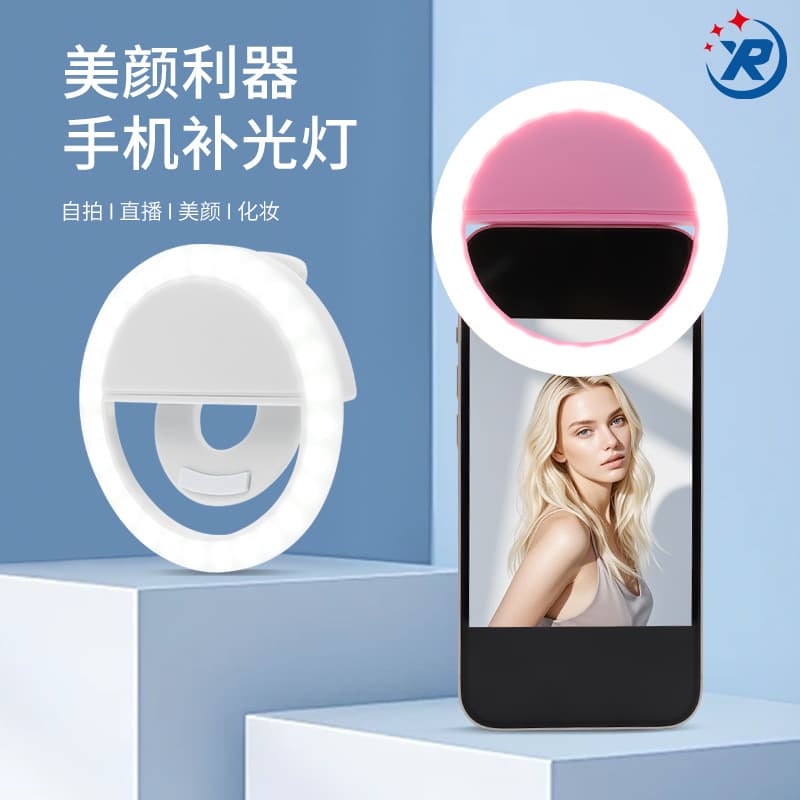 RK-12 Phone Fill Light, Outdoor Live Streaming Beauty Fill Light, Round 3-Level Adjustable Rechargeable Phone Fill Light