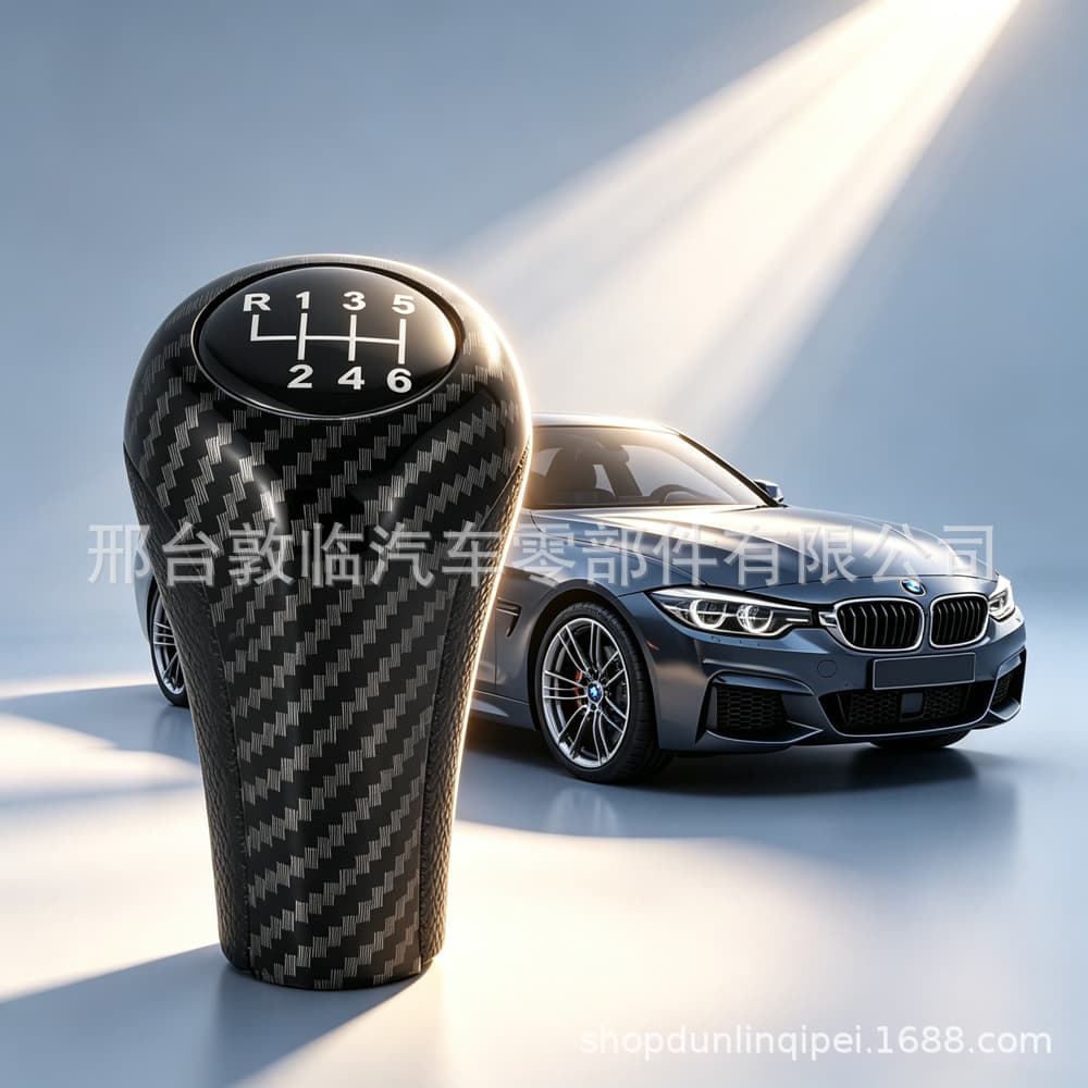 Carbon Fiber Shift Knob with Colored Badge for Old BMW E-Series Gear Shift Lever, Direct Source