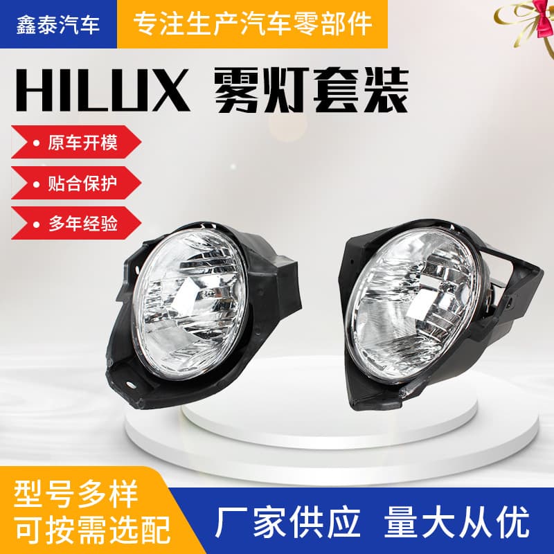 Complete Fog Light Kit for Toyota HILUX 2005-2016 Models Toyota Pickup Truck Parts