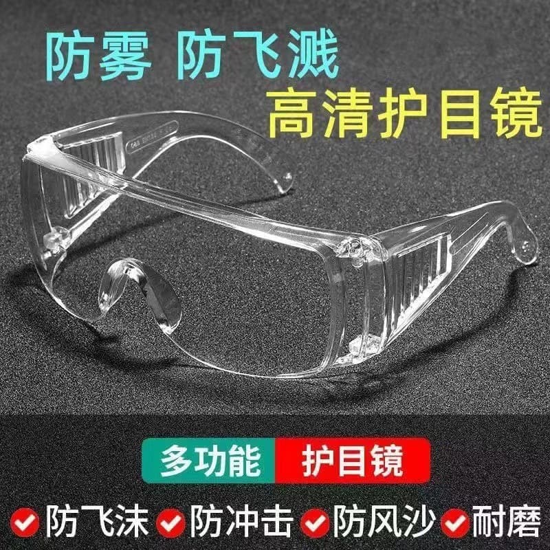 Factory stock anti-fog/dust industrial labor glasses unisex anti-splash windproof goggles fog-treated protection