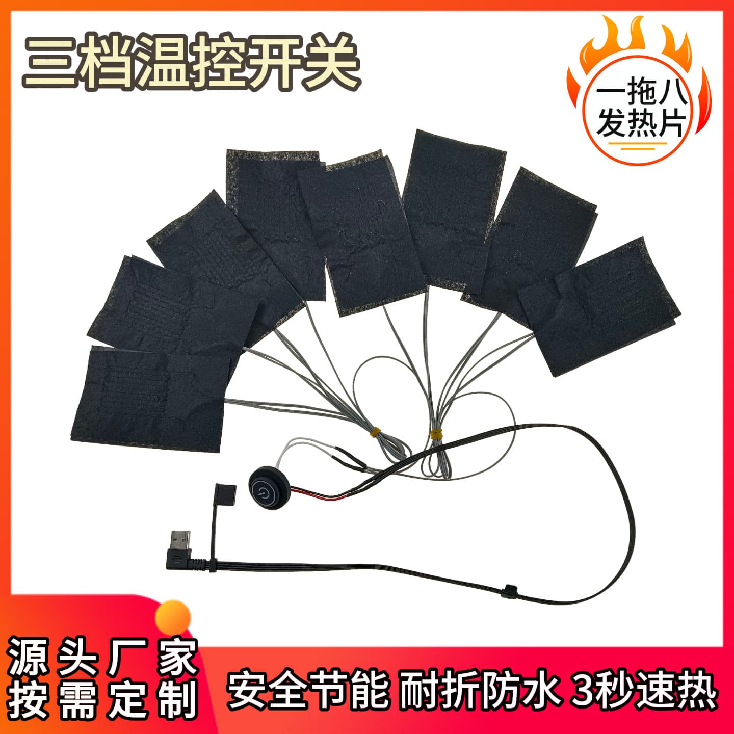 One-to-Eight Round Head Switch Heating Shawl, Three-level Temperature Adjustment, USB-powered Electric Blanket Scarf Non-woven Washable Sheet