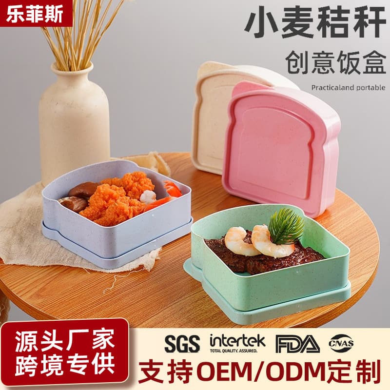 Wheat Straw Bread Box Fresh-Keeping Container Student Portable Lunch Box Cross-border Amazon Bento Box Wholesale Plastic Lunch Box