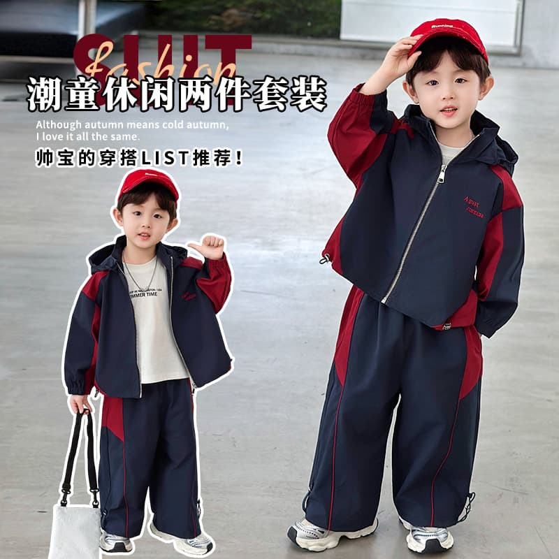 Boys Spring Suit 2026 New Handsome Little Boy Windbreaker Jacket Autumn Winter Streetwear Kids Clothes Trendy