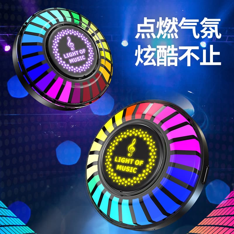 Desktop magnetic RGB sound pickup ambient light, TikTok viral LED colorful gaming creative voice-controlled music rhythm light