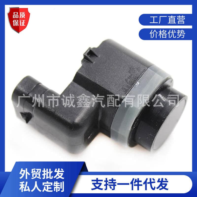 Suitable for Bmw 5 Series 6 Series 7 Series Reversing Radar Sensor Electric Eye Parking Sensor Probe 2151635