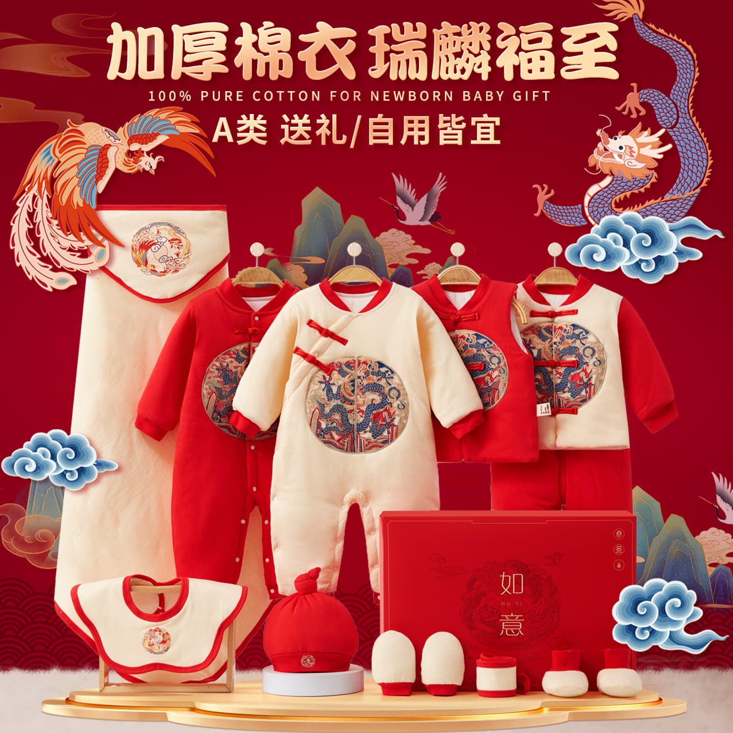 Baby clothes gift box pure cotton thickened cotton jumpsuit newborn baby suit full moon baby meet new year gift