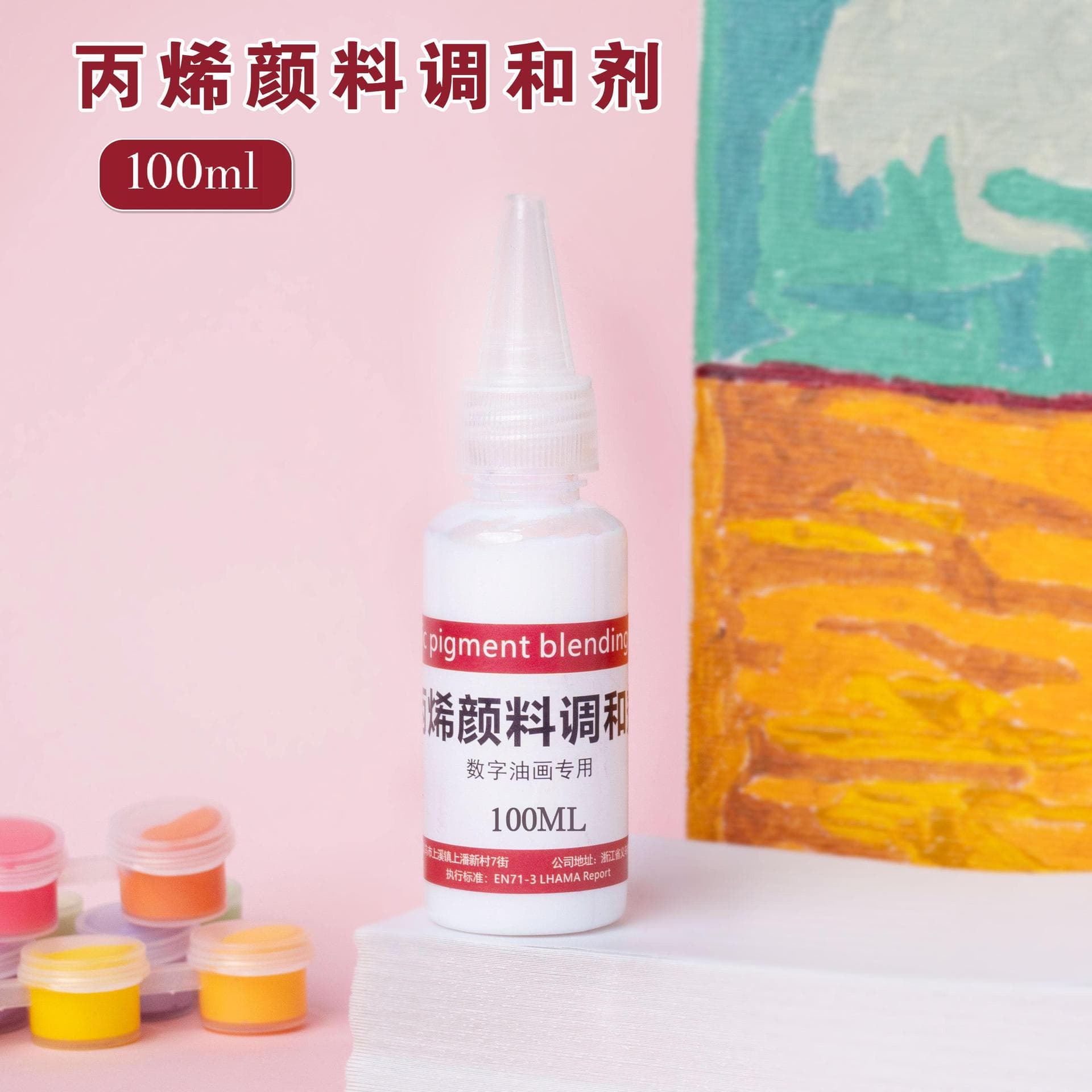 Acrylic Blending Medium Retarder Protective Agent for Digital Oil Painting Professional Medium Enhances Gloss and Brightness Waterproof and Sunscreen