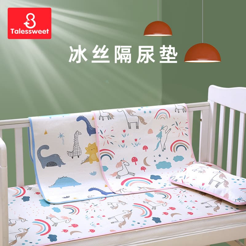 Baby diaper pad summer breathable newborn children's bed mat waterproof washable summer ice silk baby mat mat
