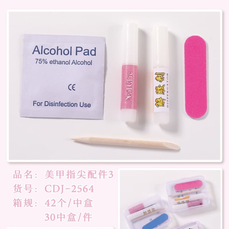 Nail Art Accessory Set - 3 Finished Product Storage High Transparency Square Box, Nail Polish Remover, Alcohol Cotton, Nail Gel Rubbing Strip, Dot Drill Stick