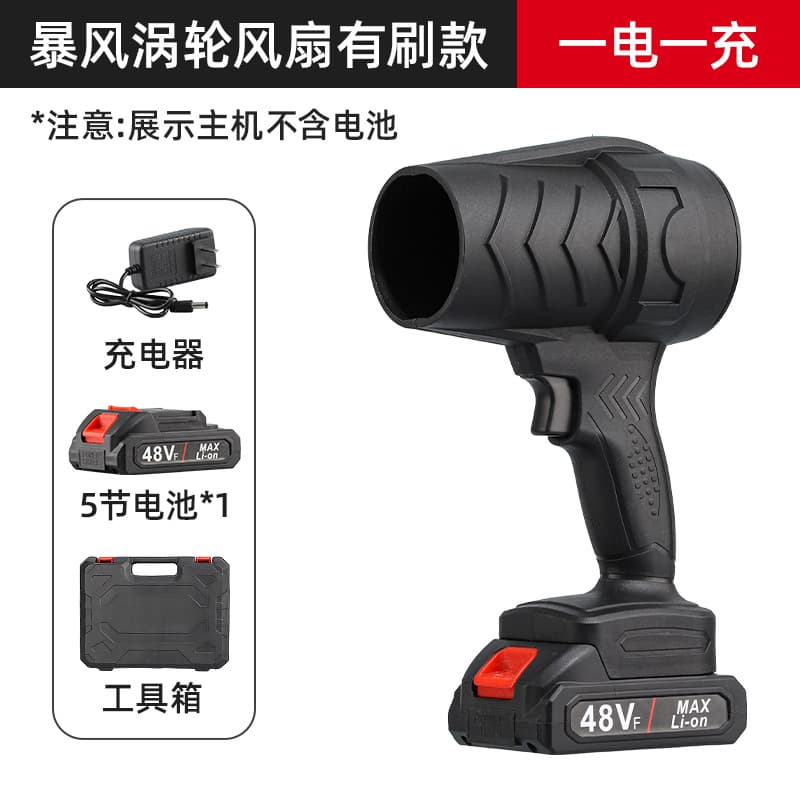 Cross-border Industrial-grade Lithium Battery Charging Blower Snow Blower Air Duster High-Power Dust Blower Machine