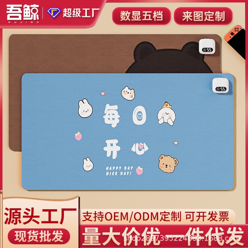 Large Heated Mouse Pad, Office Computer Desktop Heating Mat for Writing and Hand Warming, Direct from Manufacturer