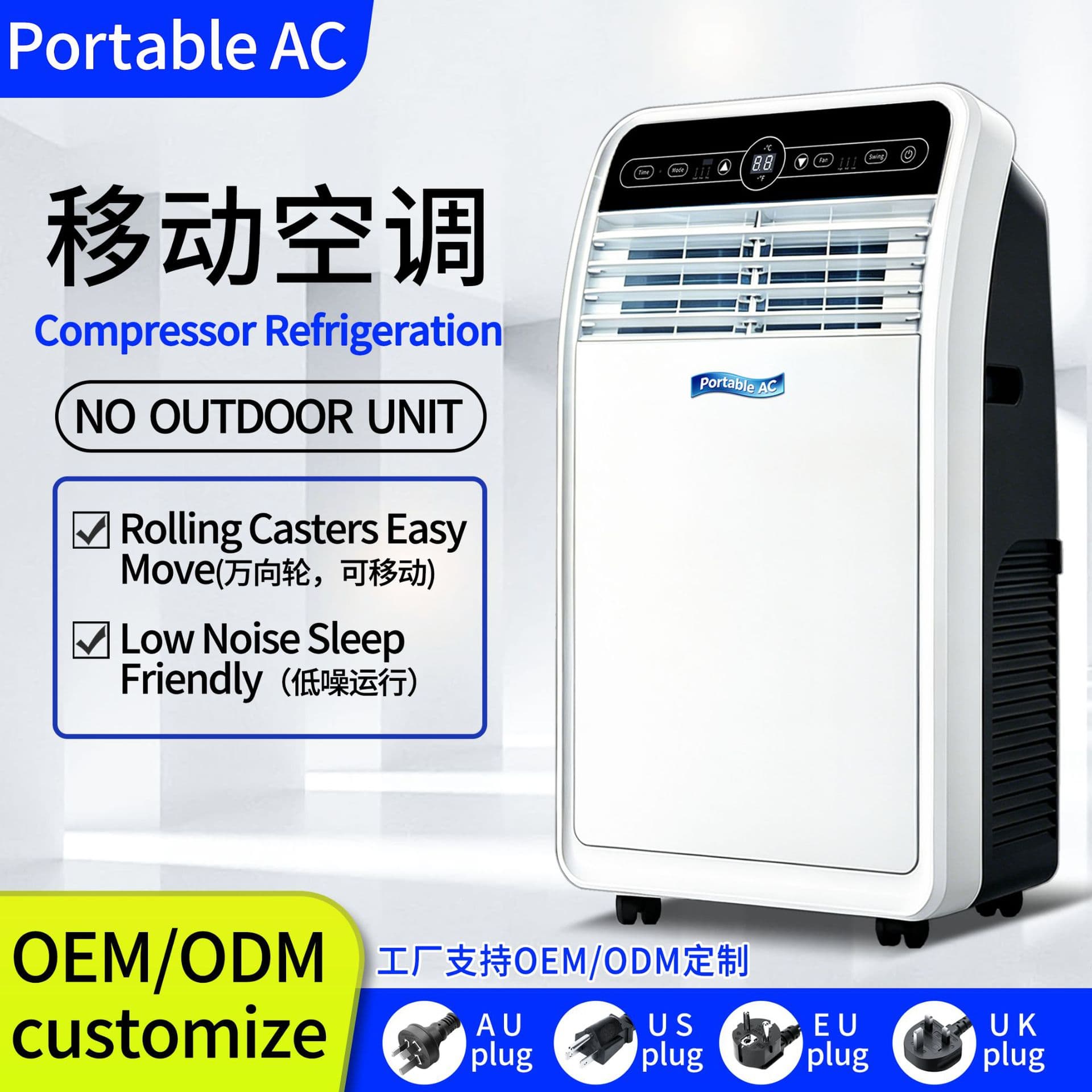 Portable Air Conditioner Single Cool Compressor Cooling Mobile Air Conditioner for Cross-border Trade