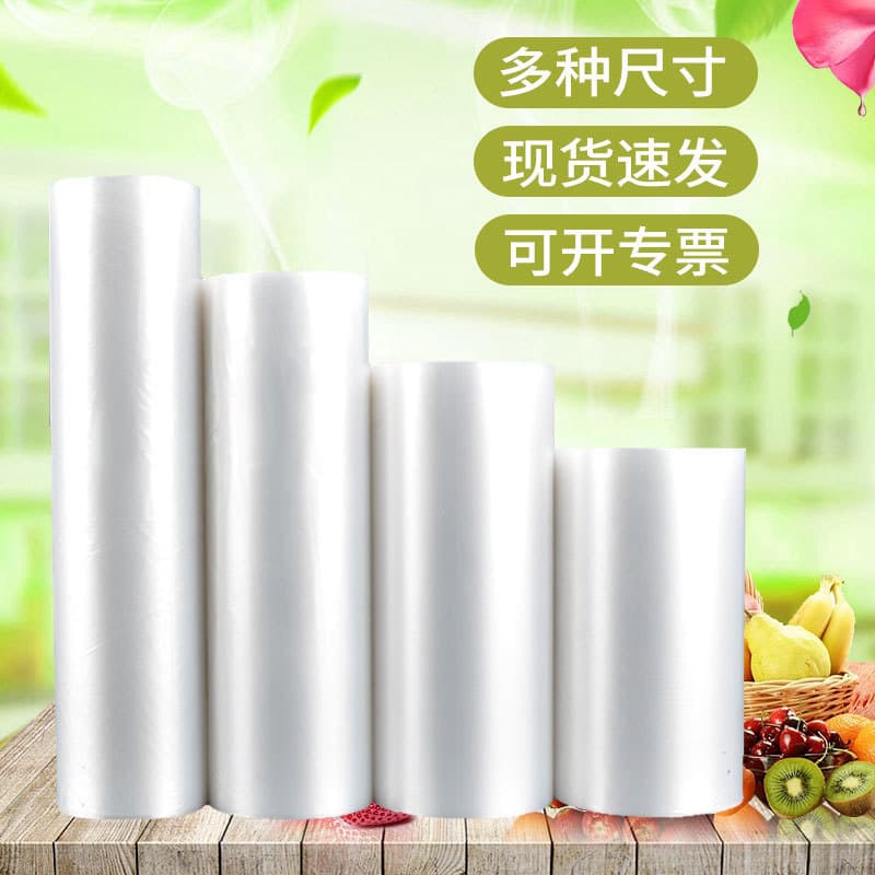 Disposable Plastic Bags Supermarket Roll Bags Fruit Bags Specialty Bags Food-Grade Fresh-Keeping Bags Perforated Convenience Bags Wholesale